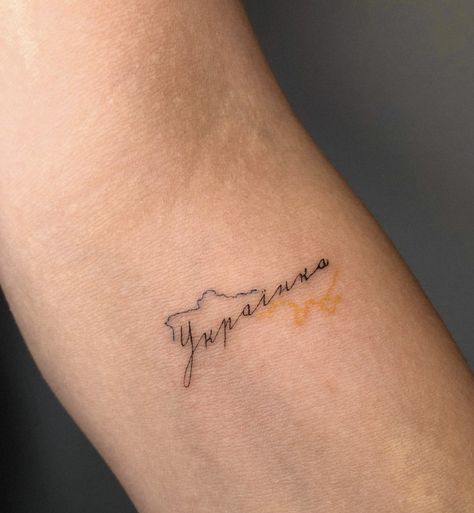 Made In Ukraine Tattoo, Ukrainian Tattoo Ideas, Ukraine Tattoo, Ukrainian Tattoo, Cute Hand Tattoos, Gemini Tattoo, Writing Tattoos, Red Ink Tattoos, Red Tattoos