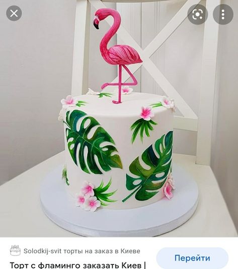 Flamingo Cake Ideas, Tropical Birthday Cake, Tropical Cakes, Flamingo Birthday Cake, Flamingo Cake Topper, Hawaiian Cake, 12th Birthday Cake, Flamingo Themed Party, 10 Birthday Cake