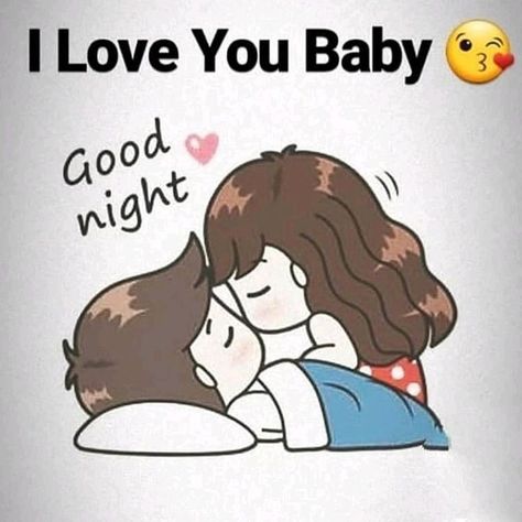 Good Night Kiss Couple, Good Night Couple, Good Night Hug, Sweet Dreams My Love, Good Night I Love You, Night Love Quotes, Good Night Love Quotes, Romantic Good Night, Sweet Romantic Quotes