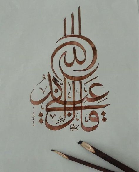 B Calligraphy, Urdu Writing, Calligraphy Background, Arabic Calligraphy Painting, Islamic Art Canvas, Arabic Calligraphy Design, Wings Drawing, Calligraphy Artwork, Pencil Sketch Images