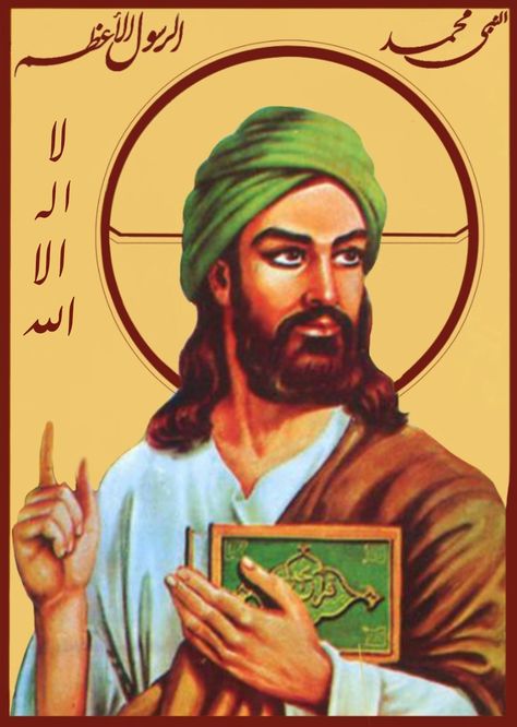 A painting of Prophet Muhammad (it's not haram to draw prophets as long as it doesn't disrespect them) Prophet Muhammad Painting, Prophet Muhammad Image, Prophet Muhammad Art, Mohammad Prophet, Cute Muslim Couple Pics, Muhammad Prophet, Prophet Mohammed, Prophet Mohammad, Divine Masculine