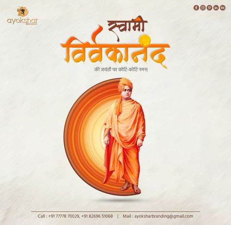 Creative Social Media Posts Vivekananda Jayanti, Swami Vivekanand, Swami Vivekananda, Social Media Posts, Media Post, Social Media Post, Branding, Social Media, Media