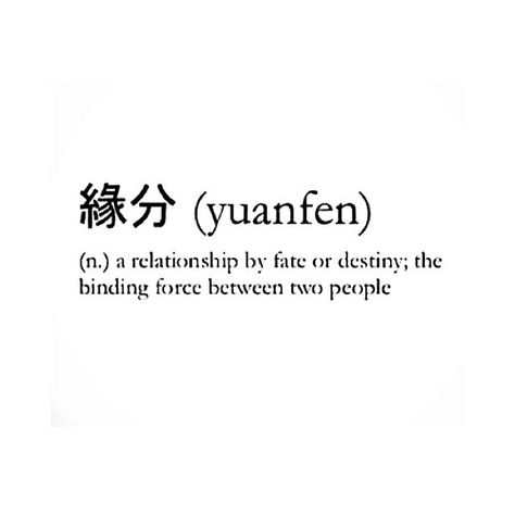 Soulmates Other Words For Soulmate, Pretty Chinese Words, Soulmate In Different Languages, Soulmate Words, Chinese Aesthetic Words, Soulmate Definition Aesthetic, Chinese Words And Meanings, Platonic Soulmate Tattoo, Japanese Love Words