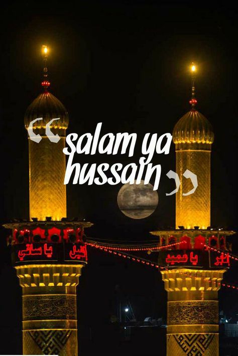 Salam Ya Hussain a.s🙏 Salam Ya Hussain Dpz, Yaa Hussain, Ya Hussain Wallpaper, Salam Ya Hussain, Muharram Quotes, Imam Hussain Karbala, Imam Hassan, Hussain Karbala, Hazrat Imam Hussain