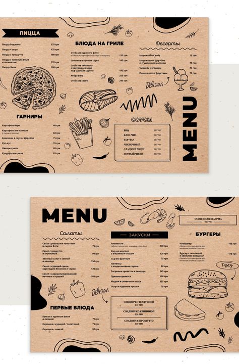 Logo & menu design on Behance Brunch Menu Design Ideas, Pizza Menu Design, Menu Design Layout, Menu Board Design, Menu Pizza, Menu Design Inspiration, Cafe Menu Design, Menu Card Design, Menu Layout