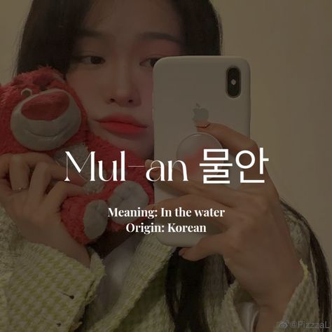 #aesthetic #girlname #korean #mulan My Korean Name, Korean Girls Names, Fake Names, Asian Names, Oc Names, Asian Baby, Fantasy Character Names, Female Character Names, Cute Names For Dogs