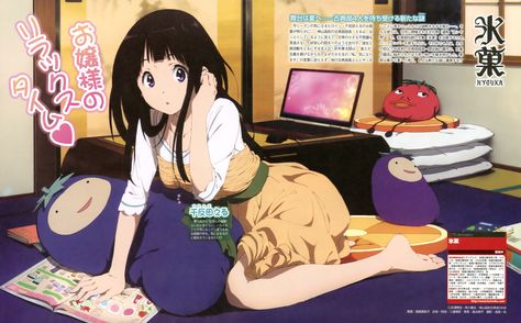 Hyouka Chitanda, Eru Chitanda, Tamako Love Story, Magazine Scans, Kyoto Animation, Anime Base, Cute Anime Pics, Star Wars Art, An Anime