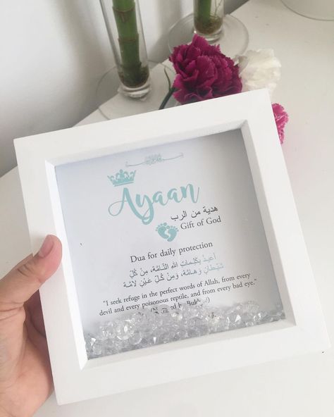 Name Frame Design, Islamic Frames, Frame Inspiration, Baby Frames, Islamic Frame, Calligraphy Background, Wedding Frame Gift, Box Frame Art, Muslim Baby Names