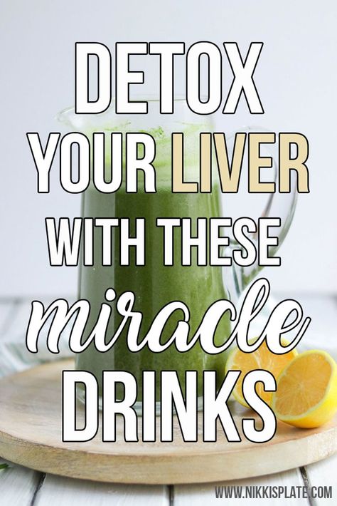 7 Best Drinks to Detox Your Liver - Nikki's Plate Blog Liver Cleanse Juice, Lung Detox, Liver Issues, Detox Your Liver, Cleanse Your Liver, Best Drinks, Liver Diet, Advanced Workout, Best Detox