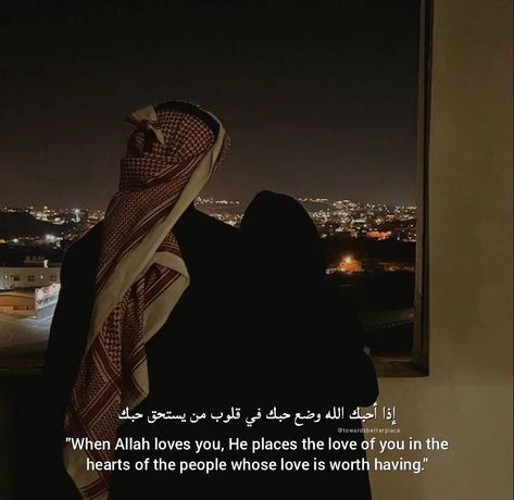 ISLAM, MUSLIM, ALLAH,  FAITH, GOD , RELIGION,  RELATIONSHIP,  SPIRITUAL,  LOVE, QUOTES, DIGITAL CREATOR , WISDOM , KNOWLEDGE,  BOOKS, INFLUENCER, COMMUNITY , VERSE , HEALING , HEALTH , MENTAL HEALTH,  SELF-DEVELOPMENT,  SELF-LOVE,  SELF-HELP When He Says Quotes, He Quotes Love, Islam And Love, Allah's Love Quotes, Islamic Quotes About Love For Him, Love Quotes For Him Islamic, Quotes About Loving Him, Love In Islam Quotes, Beautiful Quotes For Him