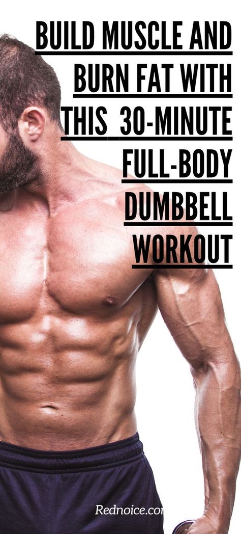 At Home Workouts For Men Dumbbells, Best Dumbbell Exercises For Men, 30 Minute Workout For Men, Workout Plan For Men At Home, Over 40 Exercise Plan For Men, Men’s Weight Training, Mens Dumbell Full Body Workout, At Home Dumbell Workout Men, At Home Workout Plan Build Muscle