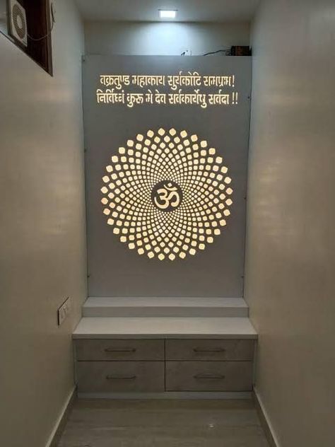 .Modern Cupboard Designs for Small Bedroom | Wardrobe Interior Design Cnc Jali Design For Temple, Acrylic Mandir Design For Home, Mandir Jali Design Modern, Pooja Room Cnc Design, Acrylic Mandir Design, Bedroom Wardrobe Interior, टीवी यूनिट डिजाइन, Modern Wooden Cupboard Design, टीवी यूनिट