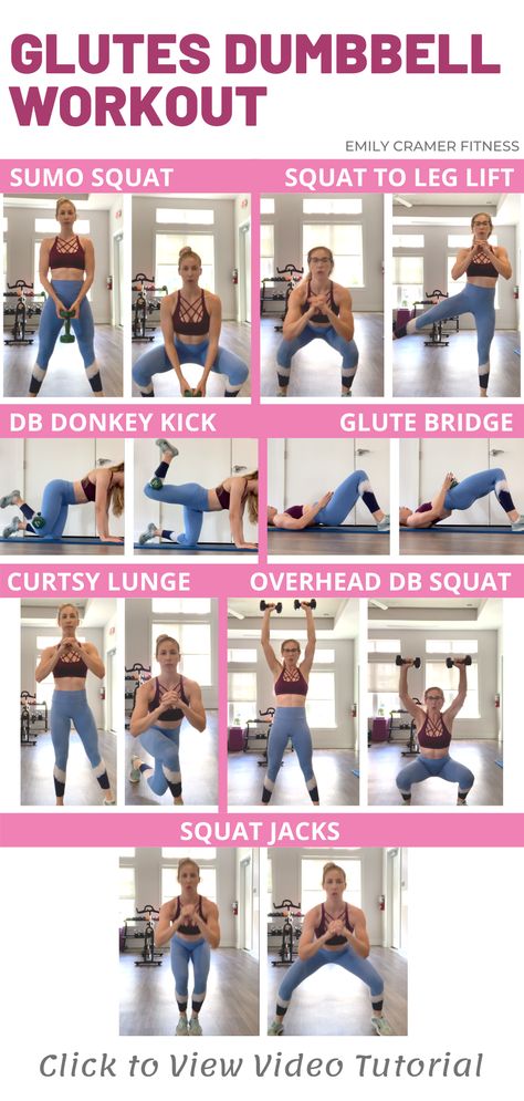 This intense glutes workout with weights will help you isolate the glute muscles so you can build a booty more effectively. Click through to see the workout instructions and tutorial videos for this workout. | #workout #workoutroutine #exercise #glutes #glutesworkout #workoutplan #workoutmotivation Workout Programs With Weights, Glute Workout With Weights, Isolated Glute Exercises, Glutes Dumbbell Workout, Glutes Dumbbell, Effective Glute Exercises, Exercise Glutes, Glutes Exercises, Glute Workout Women