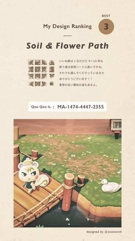 Flower Path, Cottagecore Animal Crossing, Acnh Cottagecore, Animal Crossing 3ds, Ac New Leaf, Animal Crossing Guide, Animal Crossing Qr Codes Clothes, Animal Crossing Wild World, Path Design