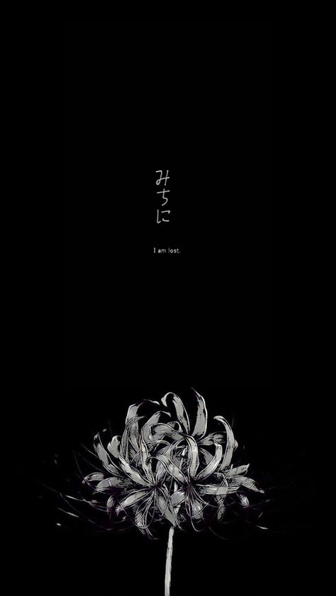 Cool Manga Wallpaper Black And White, Clean Phone Wallpaper Aesthetic, Dark Anime Phone Wallpapers, Black Winter Wallpaper Iphone, Wallpaper For Emotionless, Dark Black Anime Wallpaper, Anime Minimalist Wallpaper Iphone, Background Anime Dark, Ipad Aesthetic Wallpaper Black