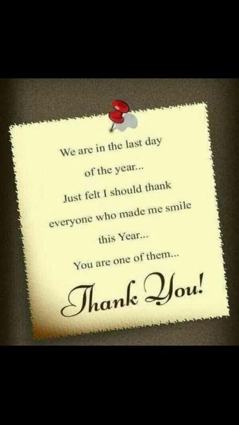 Last Day Of The Year Quotes, Year End Message, Happy New Year Poem, New Year's Eve Wishes, New Year Poem, Wishes For Teacher, New Year Wishes Messages, Last Day Of The Year, 2023 Happy New Year