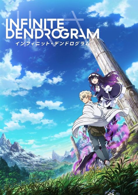 Infinite Dendrogram, Novel Genres, Streaming Anime, Anime Watch, Web Comics, Akame Ga, Anime Wall Art, Promo Videos, Tv Episodes