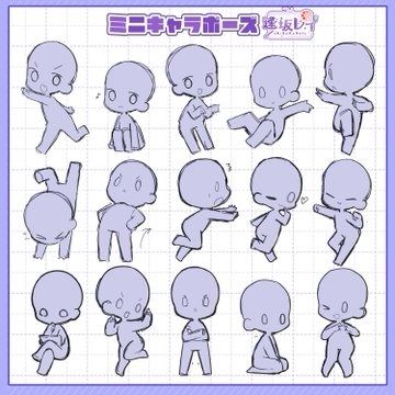 (1) 首頁 / X Chibi Body, Chibi Sketch, Manga Drawing Tutorials, Body Reference Drawing, Drawing Expressions, 캐릭터 드로잉, Chibi Characters, Chibi Drawings, Concept Art Drawing