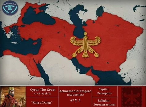 Cyrus The Great Ancient Persia, Iran Empire, Persian Empire Map, Iranian Soldier, Iran History, Achaemenid Empire, Ancient Persian Art, Iran Tourism, Iran Flag