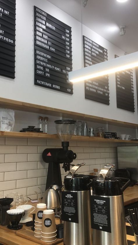 Amazon Kitchen Decor, Dream Coffee Shop, Opening A Cafe, Bookstore Cafe, Coffee Shop Bar, Coffee Shop Aesthetic, Cafe Aesthetic, Small Cafe, Dream Jobs