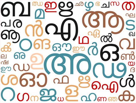 Malayalam Letters, Fashion Meaning, Birthday Quotes For Girlfriend, Kerala Architecture, Social Project, Diy Bird Bath, Happy Birthday Love Quotes, Script Words, Social Projects