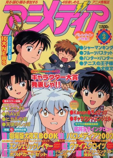 Inuyasha<3 Anime Retro Poster, Anime Magazine Cover, Anime Magazine, Anime Retro, Anime Cover, Anime Wall Prints !!, Old Magazine, Magazine Poster, Y2k Posters