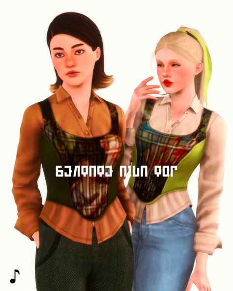 Sims 3 Cc Clothes, Shirt Corset, Sims 3 Cc, Sims Challenge, Sims 3 Cc Finds, Sims 3 Mods, Sims Building, Sims Games, Corset Shirt