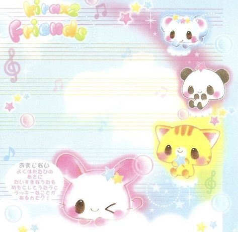 Japanese Memo Pad, Decorate My Room, Kawaii Printables, Kawaii Paper, Memo Template, Memo Paper, Note Memo, Memo Pads, Hello Kitty Art