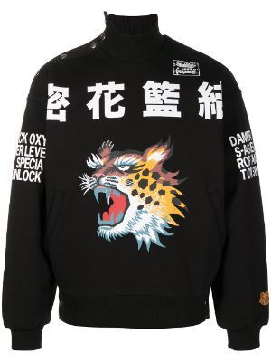 farfetch.com - a new way to shop for fashion Wgsn 2023, Silhouette Fashion, Cheetah Print Shirts, Kenzo Sweatshirt, Knit Suits, Kenzo Clothing, Kansai Yamamoto, Cloth Brand, 2023 Design