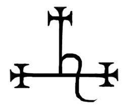 Lilith - Dark Moon Goddess: Lilith’s Sigil – What it means. Sigil Of Lilith Tattoo, Sigil Of Lilith Tattoo Ideas, Lilith Sigil Tattoo, Lilith Sigil Symbols, Atheistic Satanism, Lilith Tattoo Ideas, Lilith Symbol Tattoo, Lilith Tattoo Design, Voodoo Spells Witchcraft