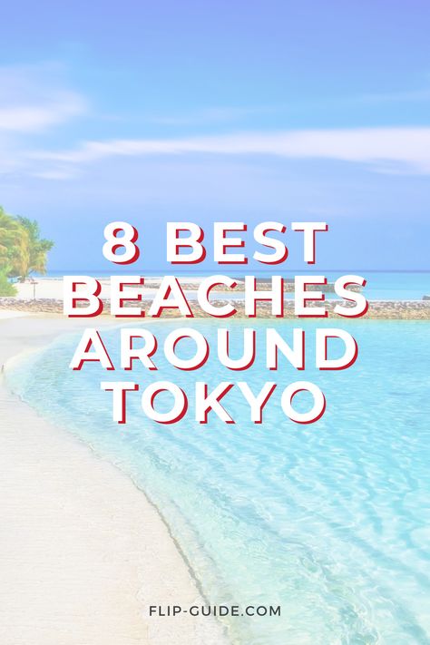 Japan has a very rich nature and because of the unique geographical location and being a country that is also an island, Japan has lots of beaches to offer. If you want to get away and enjoy a day at the beach, here are 8 incredible beaches not too far from the city. Beaches In Japan, Japan Beaches, Sup Surfing, Coming Of Age Day, Japan Beach, Uninhabited Island, Japan Itinerary, Hiking Spots, Safe Travels