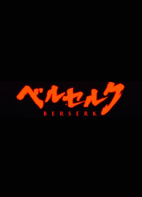 Berserk Logo, Japan Logo, Epic Art, Diy Gifts, Pinterest Likes, Japan, Anime, Gifts, Quick Saves