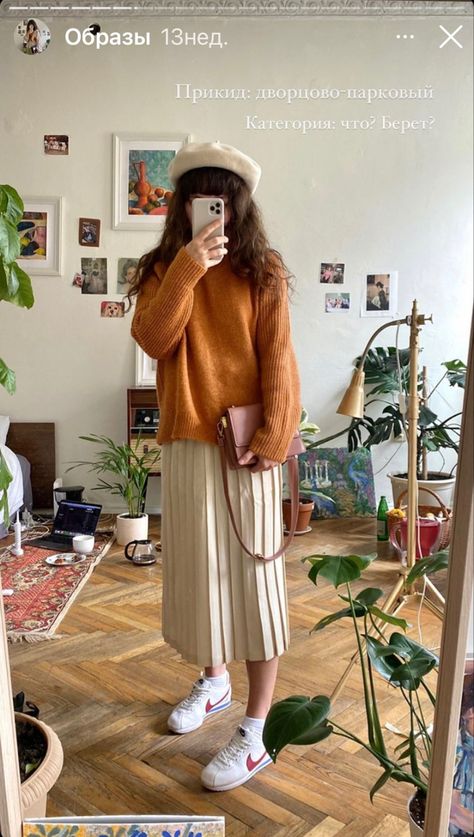 Color Matching Clothes, Therapist Outfit, Skirt Korean, Apricot Color, Midi Skirt Outfit, Daily Outfit Inspiration, Stockholm Fashion, Skirt Outfit, Casual Street Style