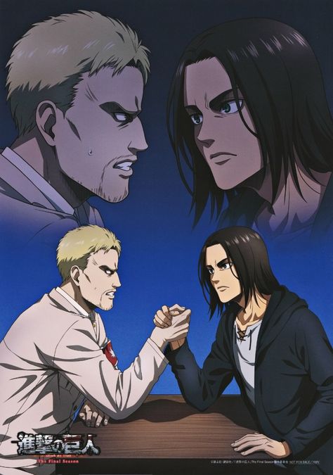 Eren And Reiner, Aot Official Art, Attack Titan Eren, The Attack Titan, Titan Eren Yeager, Anime Ghost, Wings Of Freedom, Eren Aot, Connie Springer