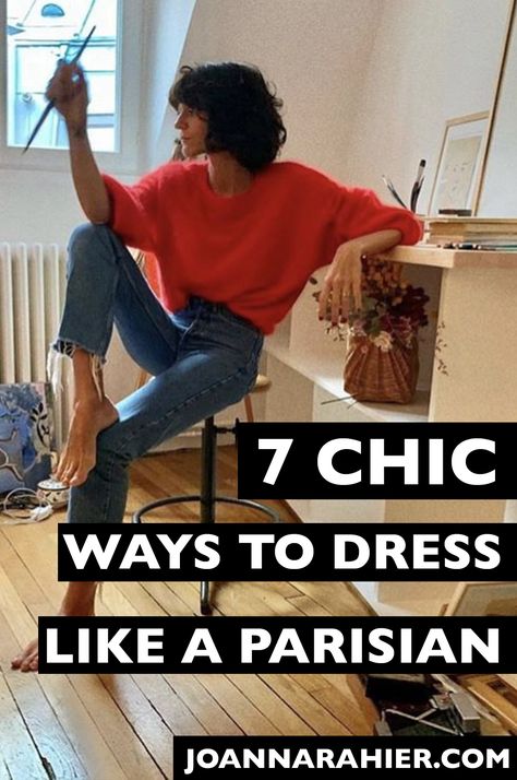 Autumn Outfits Parisian, French Bohemian Fashion, French Cocktail Dress, French Restaurant Outfit, Modern French Fashion, Dress Like French Women Parisian Style, French Edgy Style, Modest French Fashion, How To Dress Like A French Woman Over 50