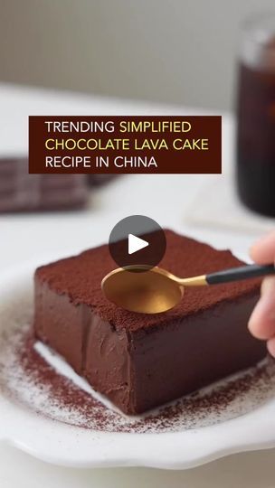 8.5M views · 249K reactions | Trending simplified chocolate lava cake recipe in China #recipe #cooking  #dessert  #reels | Street Food The World | Street Food The World · Original audio Lava Cake Recipe, World Street Food, Chocolate Lava Cake Recipe, Lava Cake Recipes, World Street, Chocolate Lava, Chocolate Lava Cake, Lava Cake, Fusion Food