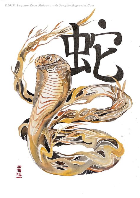 Image of Year of The Snake Snake Zodiac, Chinese New Year Zodiac, Snake Drawing, Chinese Artwork, Snake Art, Chinese Astrology, Zodiac Tattoo, Year Of The Snake, Disneyland California