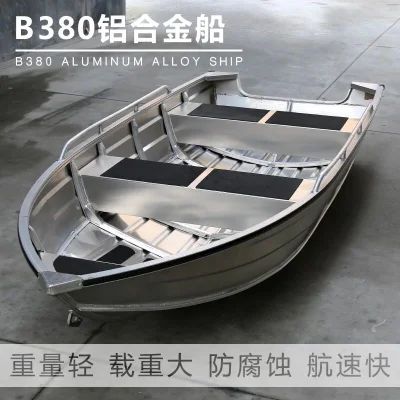 Aluminium Boats, Custom Aluminum Boat, Hull Boat, Fishing Hook Knots, Boat Trailer Parts, Tunnel Boring Machine, Aluminum Fishing Boats, Aluminum Fishing Boats Modification, Aluminum Boat