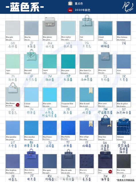 Baggie Jeans, Blue Birkin, Celine Box Bag, Simple Leather Bag, Stripe Shirts, Leather Handbag Patterns, Hermes Blue, Celine Box, Simple Leather