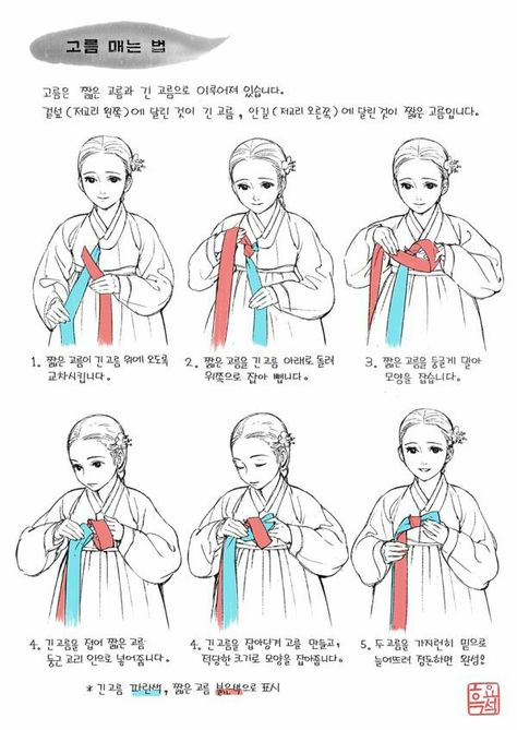 twitter  @00obsidian00 Hanbok Drawing, Traditional Clothing Around The World, Hanbok Traditional, Korean Traditional Clothing, Korea Dress, Modern Hanbok, Korean Traditional Dress, Korean Hanbok, Korean Design