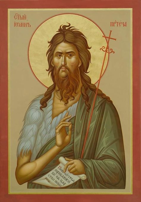 St John The Baptist Icon, Saint John The Baptist Icon, Church Icon, St John The Baptist, Eastern Orthodox Church, Orthodox Christian Icons, Religious Tattoos, Eastern Orthodox, Byzantine Art