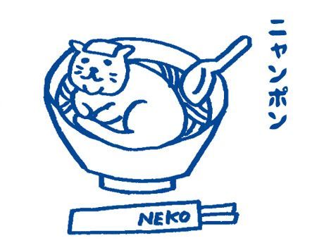 Lowbrow Art Illustration, Widget Ideas, Japanese Logo, Cat Stamp, Cat Doodle, Phone Layout, 캐릭터 드로잉, Phone Organization, Blue Cats