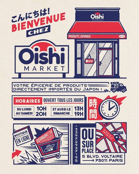 Paiheme Studio 🔥 | Illustration n°10 : Welcome to Oishi Market! ✌️ . @oishi_market . #paiheme #paihemestudio #illustration #mangaillustration… | Instagram Studio Illustration, Japan Graphic Design, Cafe Posters, Japanese Pop Art, Japanese Poster Design, Retro Graphic Design, Instagram Illustration, Japanese Graphic, Retro Typography