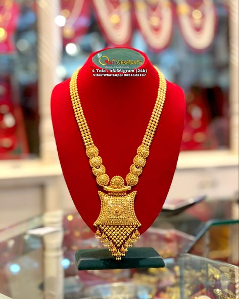 Rani Haar Gold Design, Sita Haar Gold, Raani Haar Gold Jewellery Designs, Sita Har Gold Design, Haar Design In Gold, Rani Haar Gold Jewellery Designs, Gold Rani Haar New Design, Rani Har Gold, Long Gold Necklace Indian