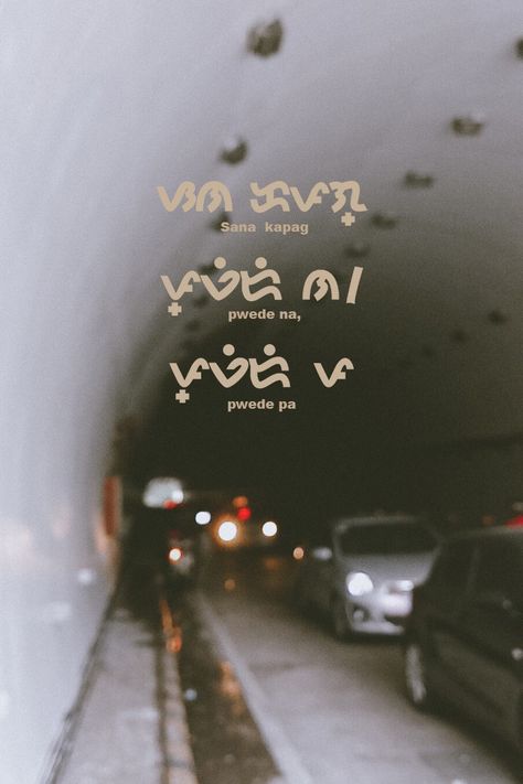 Hopefully when it’s possible, it’s still possible Filipino Quotes Aesthetic, Baybayin Quotes, Ph Aesthetic, Filipino Aesthetic, Learn Filipino, Songwriting Prompts, Random Thoughts, Aesthetic Iphone Wallpaper, Pretty Wallpapers