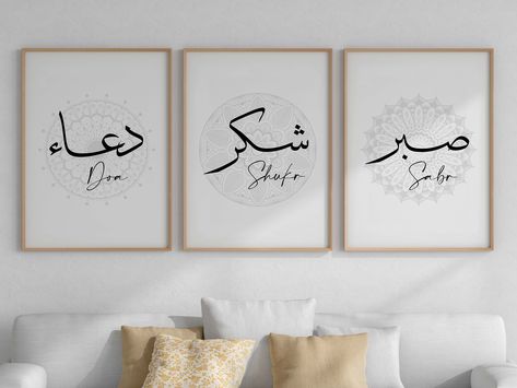 Sabr Shukr Dua Calligraphy, Islamic Wall Art Printable Free, Arabic Calligraphy Design Home Decor Islamic Wall Art, Arabic Frames Wall Art, Frame Islamic Design, Islamic Art Canvas Wall Decor, Printable Islamic Art Free, Wall Frame Painting Ideas, Islamic Home Decor Ideas