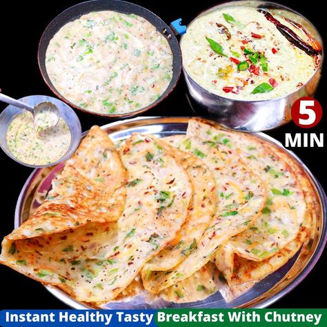 Rice Dosa Recipe, Rice Dosa, Easy Breakfast Recipe, Instant Rice, Dosa Recipe, Breakfast Recipe, Breakfast Recipes Easy, Wheat Flour, Easy Breakfast