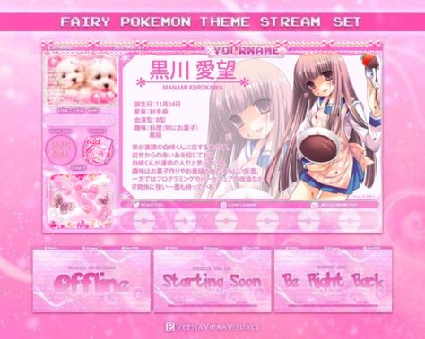 pink cute kawaii 2000s anime webcore Kawaii 2000s Anime, Anime Webcore, Animecore Webcore, 2000s Anime, Cute Website, Pokemon Theme, Go Game, Website Design Layout, Girl Online