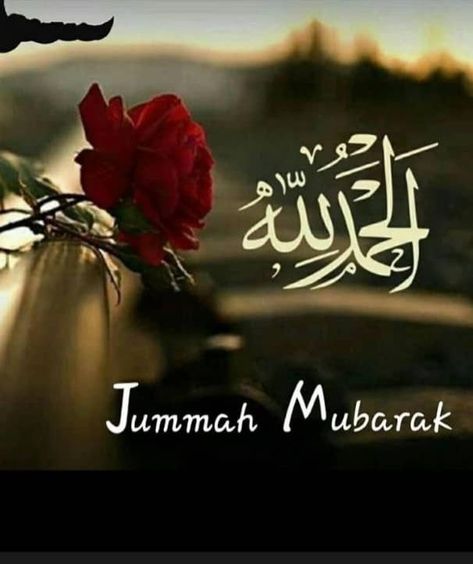 Jummah Mubarak, Jumma Mubarak, Quotes