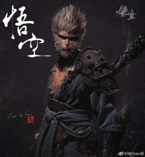 Calligraphy Japanese, Son Wukong, Black Myth Wukong, Journey To The West, Powerful Art, Monkey King, Calligraphy Design, Character Modeling, Prints Wall Art